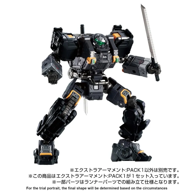 TAKARA TOMY Dekaron, Armor Weapon Model Accessories-2
