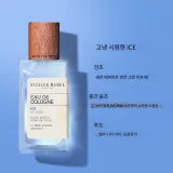 한정판 박스 - 쿨하고 리프레싱