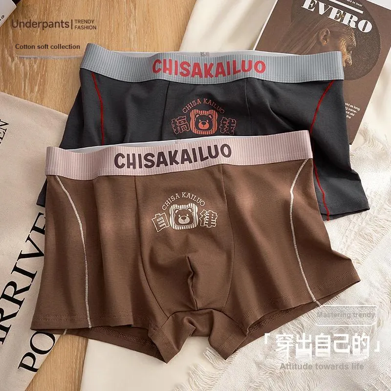 DUINIDESIYU Underpants Men's Combo Set-1