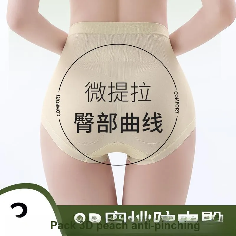 Urban Beauty Underpants Women's Shopping Bag 3 Pack-17