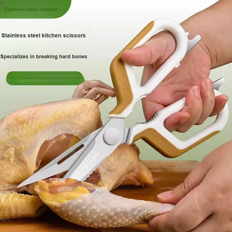 Eighteen Sons Household Scissors-3