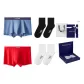 5A Antibacterial[Sky Blue+Red]+Socks 2 Pack Gift Box Set