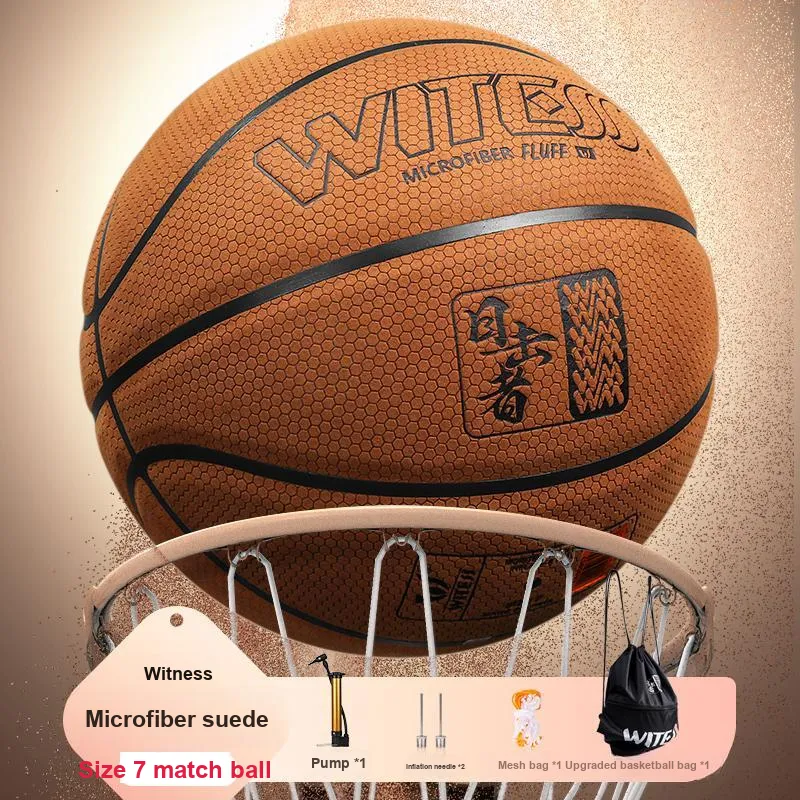 WITESS Microfiber Leather Basketball Yellow Brown Size 7 Ball Match Unisex-7