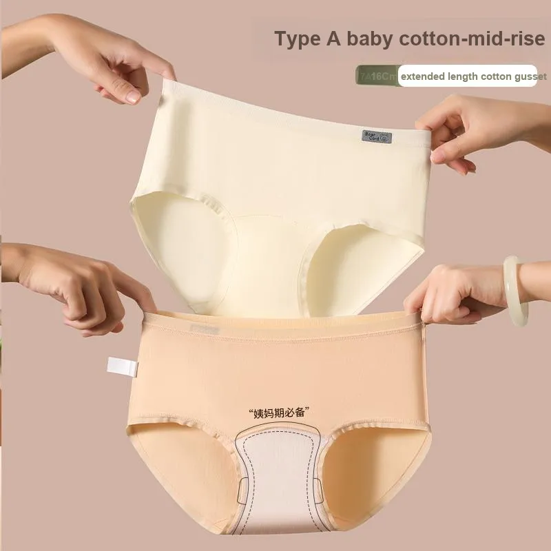 Cotton Gene Underpants Women's Combination-7