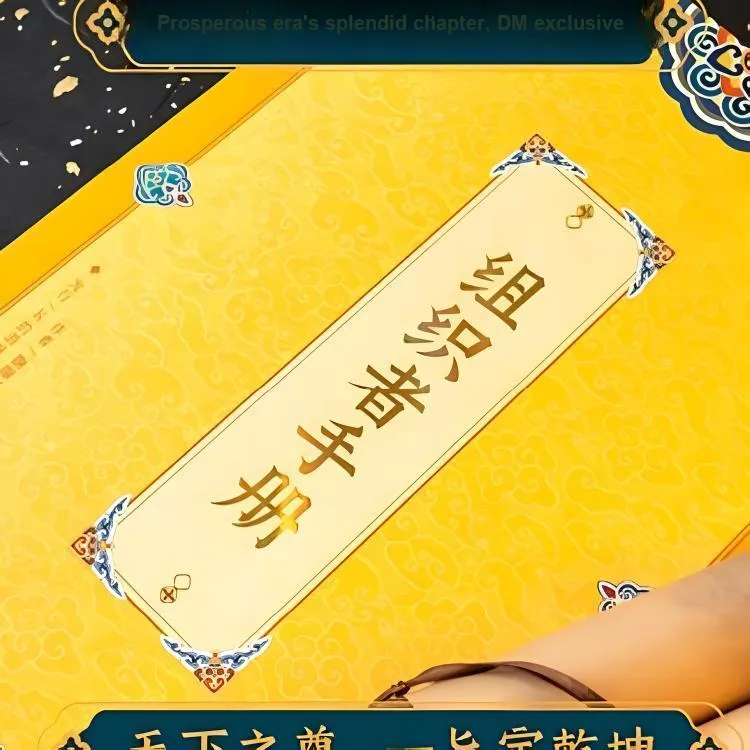 K DEYOUXI Mistress Thousand Years, Traditional Chinese Style Palace Mechanism Joyful Edition, Mystery Game Board Games-1