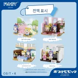 포프 and Pipi 뷰티 Daily W8010 (총 4 모델)