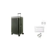 올리브 그린 트렁크