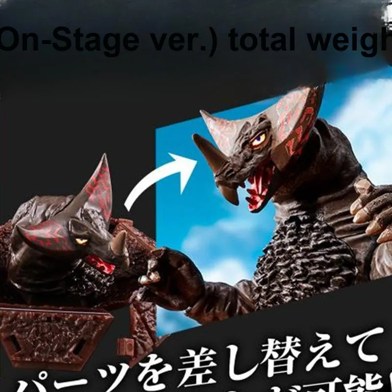 BANDAI Ultraman PB Limited Ancient Monsters Gomora Ultimate Glow Scale Figures-4