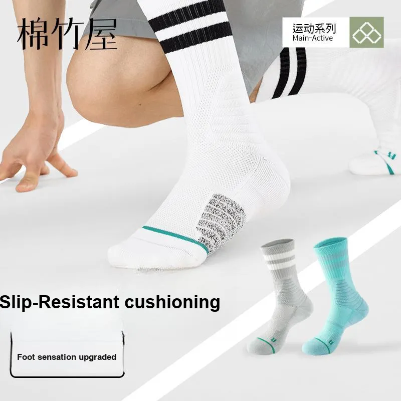 B&C.Room Basketball Socks Men's Gift Box 2 Doubles-11
