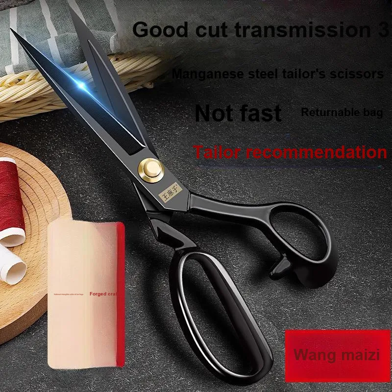 Wang Mazi Household Scissors-4