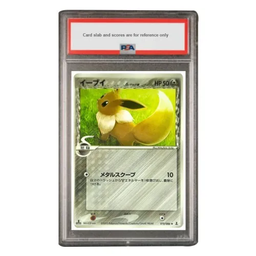 POKEMON Supplement Bag, Research Tower Combo, Eevee PCG6 073 PSA Japan Version Graded Cards