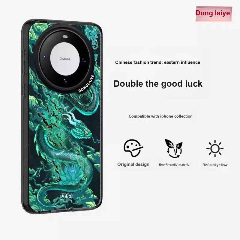 Donglaiye Phone Cases-8