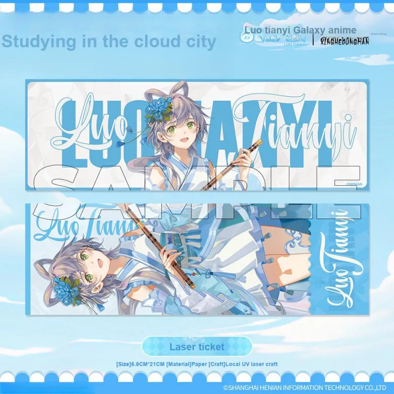 Xhdm Luo Tianyi, Studying In The Cloud City, Cloud Creator, Luo Tianyi Edition Card Laser Tickets-9