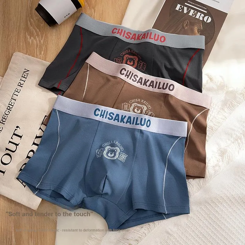 DUINIDESIYU Underpants Men's Combo Set-2