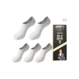 남성'S 페이크 삭스 5팩 세트 선물 박스 세트 (화이트 5팩)