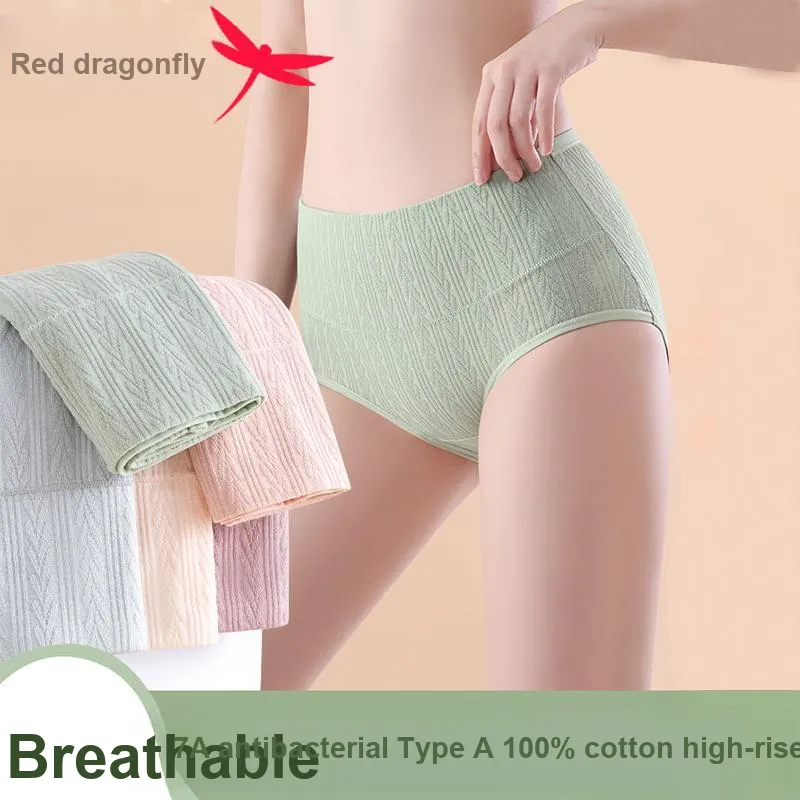 RED DRAGONFLY Cotton Panties Women's Combination Gift Box Set-2
