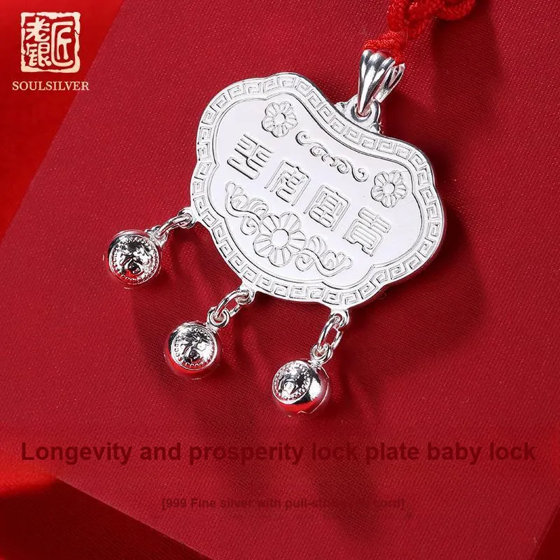 LAOYINJIANG 999 Fine Silver Necklaces Kids'-1