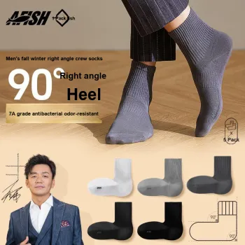 AFISH Socks Gift Box Men's 5 Pack Mixed Color