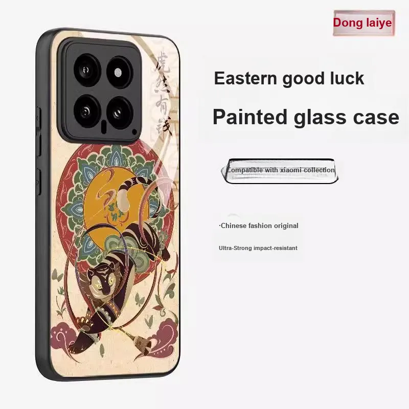 Donglaiye Phone Cases-5