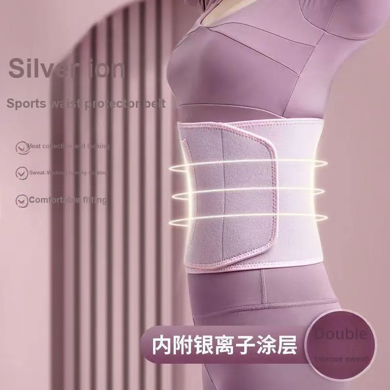 SMVP Home Everyday Training Sports Waist Protector Protective Unisex-2
