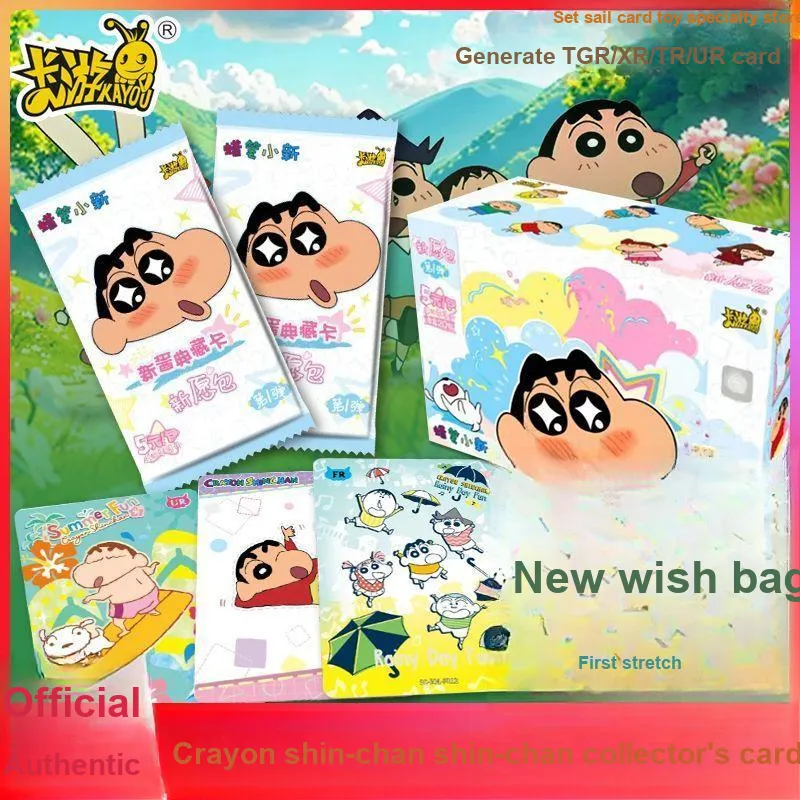 KAYOU Crayon Shin-Chan New Wish Bag 1 Shot IP/Anime Cards 20 Packs/box-2