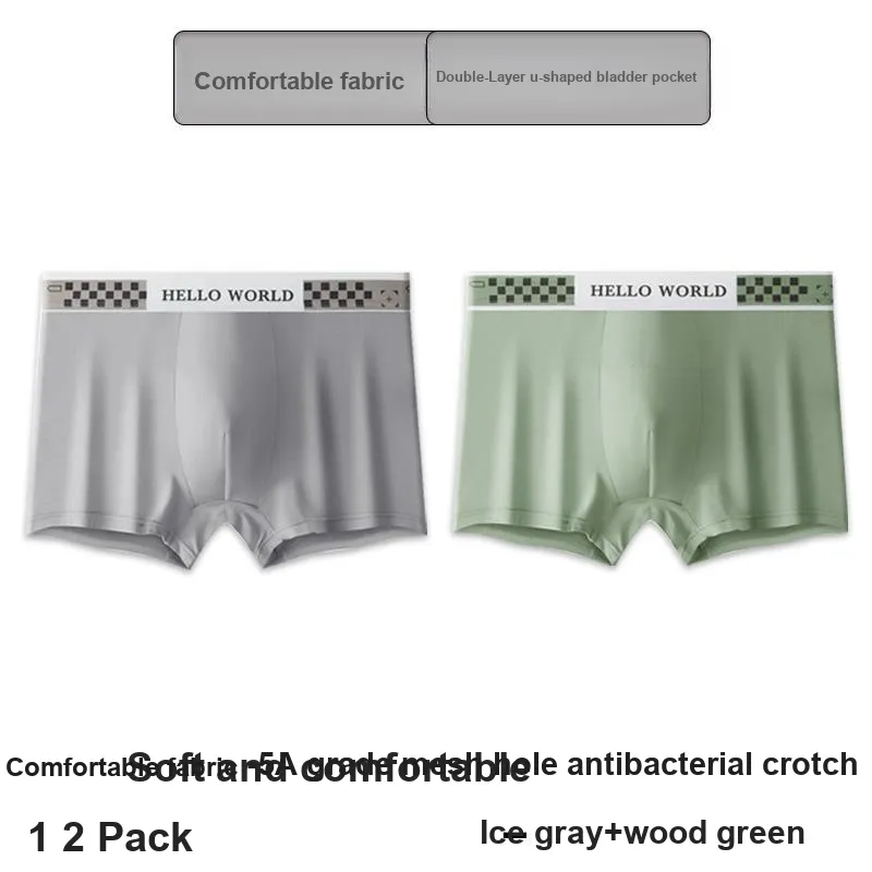 Lan Miao Underpants Men's 2 Pack-12