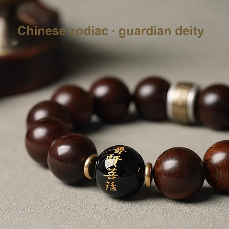 SGE Zabelia Biflora Bracelets Men's-3