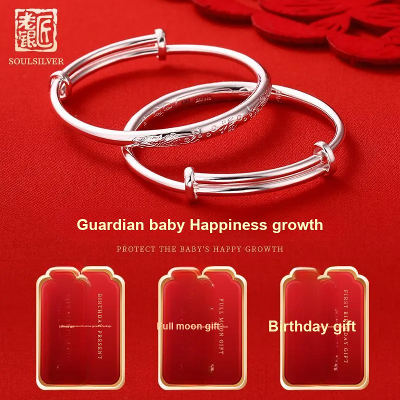 LAOYINJIANG S999 Fine Silver Bangles Kids'-3