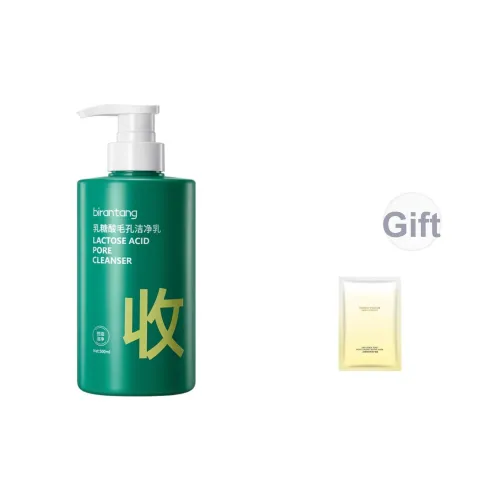 BIRANTANG Очищающие средства Унисекс