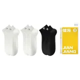 [3팩 세트] 2 화이트 + 블랙