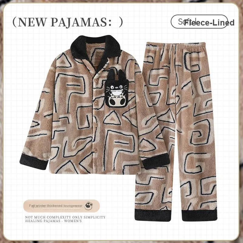 Maultiay Pajama Set Men's Khaki-1