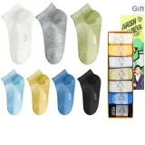 Grade School Short Socks 7-Pack Gift Box Set (Ages 10-12 Years Old/Solid Color)