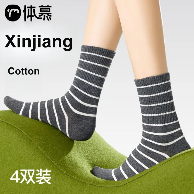 Temooues Mid Calf Socks Women's Shopping Bag Combo Set-22