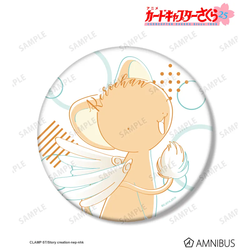 GuGuGuGu AMNIBUS Cardcaptor Sakura Characters Watercolor BIG Badges-3