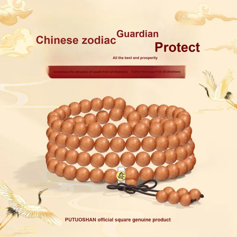 PUTUOSHANWENCHUANG Barbie Sandalwood Bracelets Unisex-1