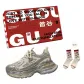 Champagne Gold+Gift Socks+Exclusive Shoe Box