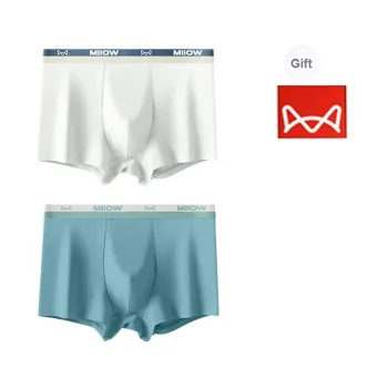 MIIOW Underpants Men's Gift Box Of 2 Strips