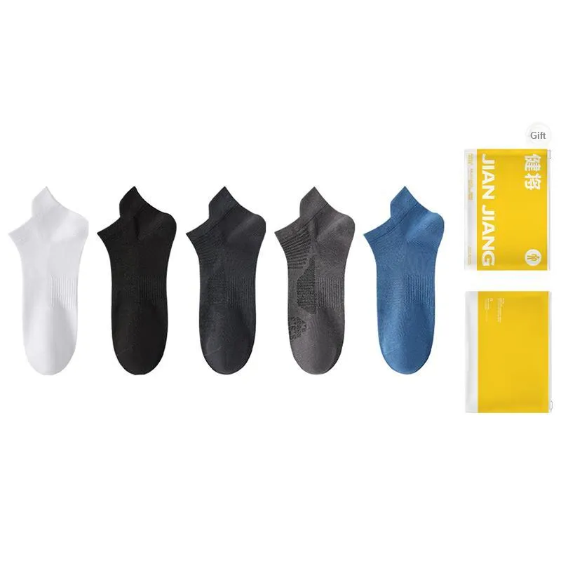 Master Ankle Socks Men's Gift Box Combination-9
