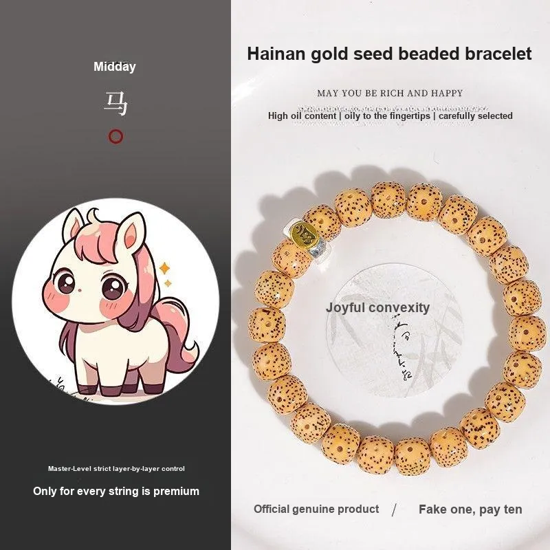 Jinghua Record Star Moon Bodhi Seeds Guardian Deity Beaded Bracelet Unisex-17