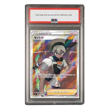 POKEMON Supplement Pack, Shocking Volt Attack, Color Beans SR S4 109 PSA Japan Version Graded Cards 1 Pc
