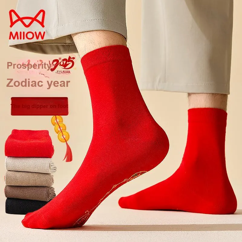 MIIOW Honmei Honmei Series Mid Calf Socks Unisex Combo Set-33