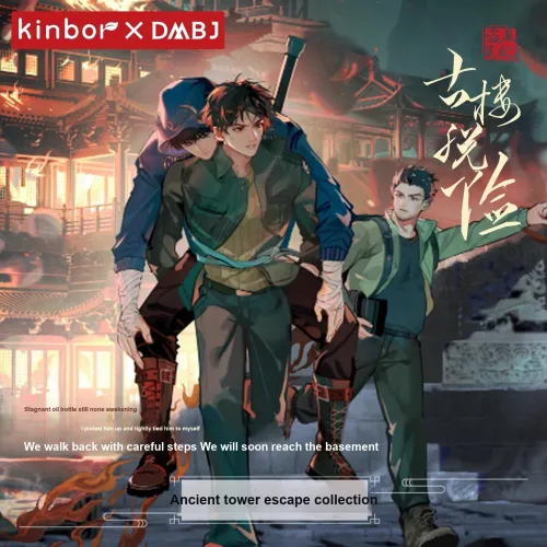 GUANGBO Аниме товары