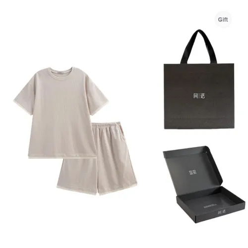 Same Language Pajama Gift Box Men's Apricot White