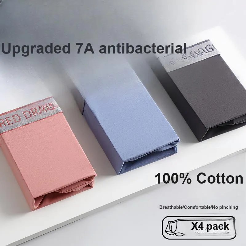 RED DRAGONFLY Cotton Panties Men's 4 Pack Gift Box Set-4