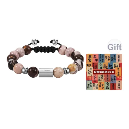 TIANWANG Зебра Камень Достижение успеха в карьере Браслет с бусинами Удача во всем Вещах Женские