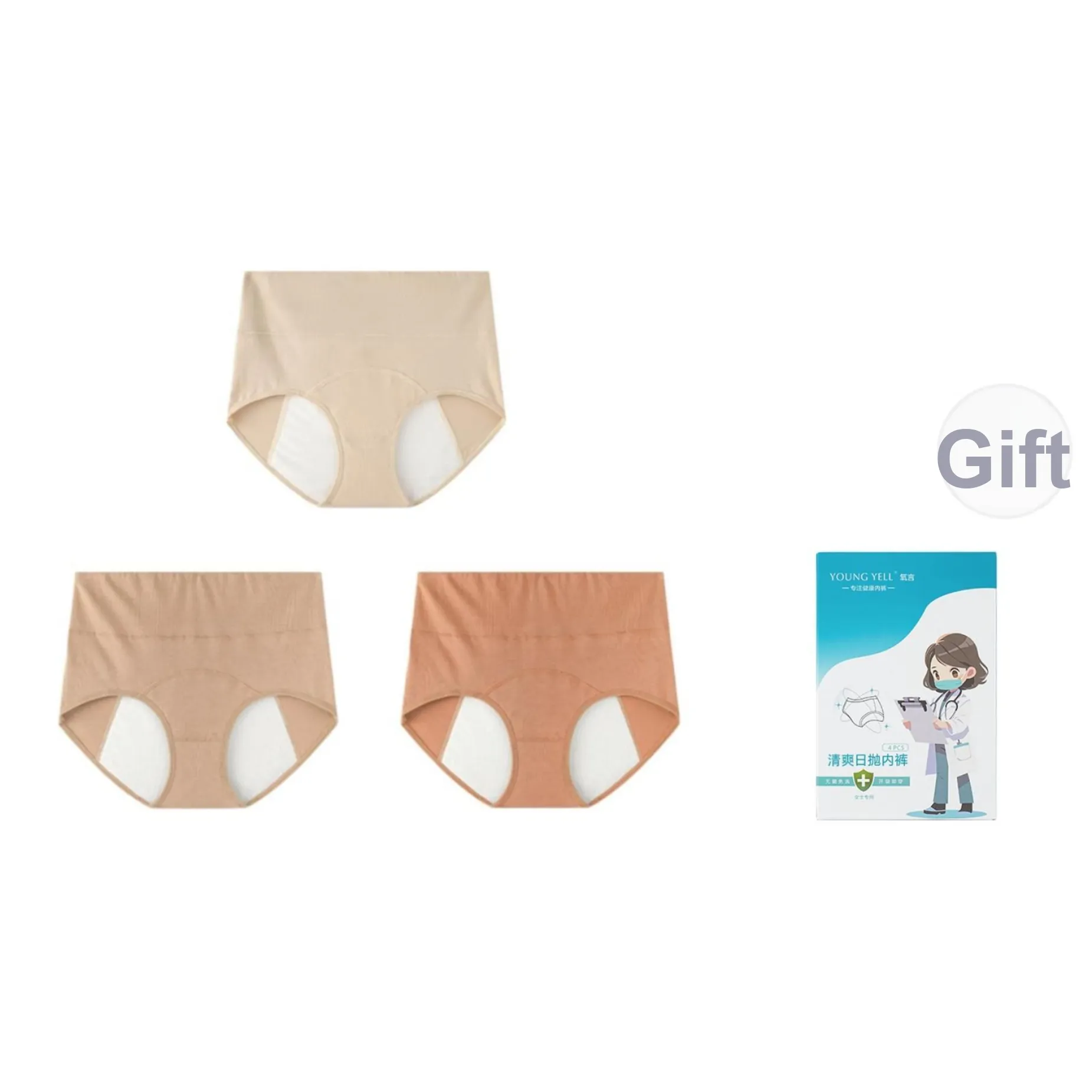 YOUNGYELL Women's Underpants