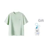 Green (Comes with A Free Happy Puppy)