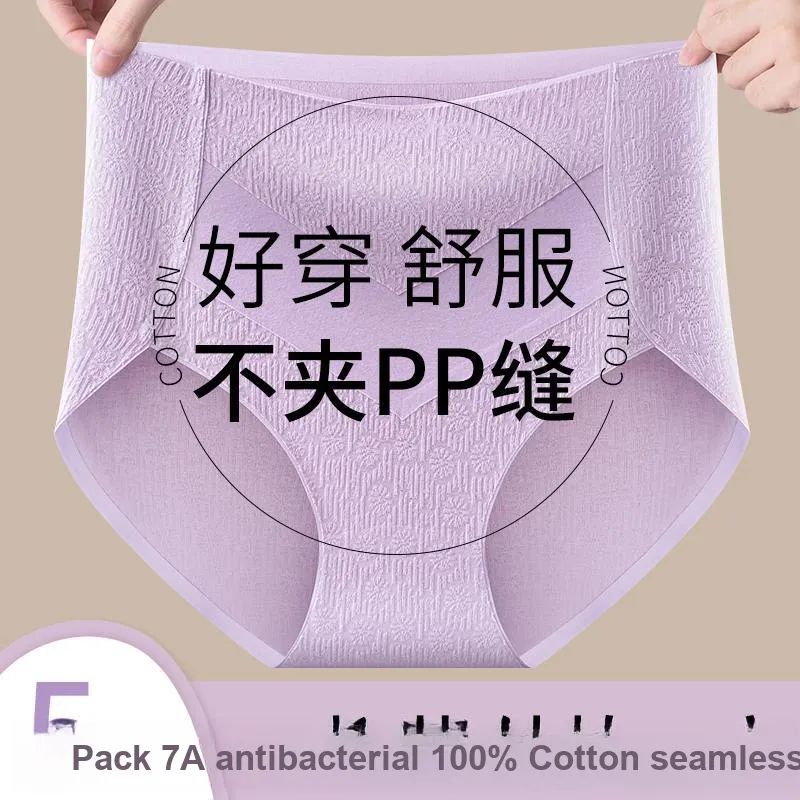 Urban Beauty Underpants Women's Combo Set-13