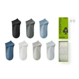 [7A 항균] Dusk 블랙 + 사일런트 그레이 + 스타리 블루 + 데님 블루 + 화창한 날씨 블루 + 웜 라임 + 로우 화이트