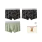 Chestnut Black+Chestnut Black+Bamboo Green